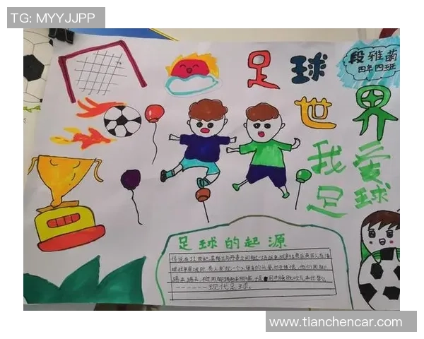 幼儿足球绘画作品展现童趣与梦想的艺术之旅